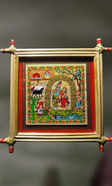 Aprameya: The infinite Love