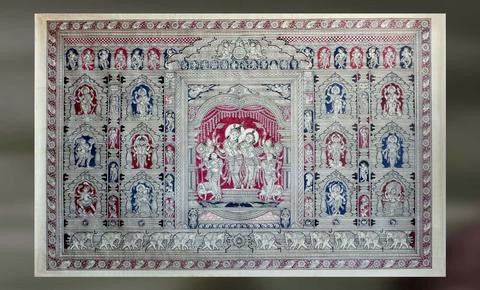 Anuraktih: Divine Love